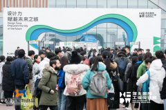 華興寵物食品亮相第二屆河北國際工業設計周，